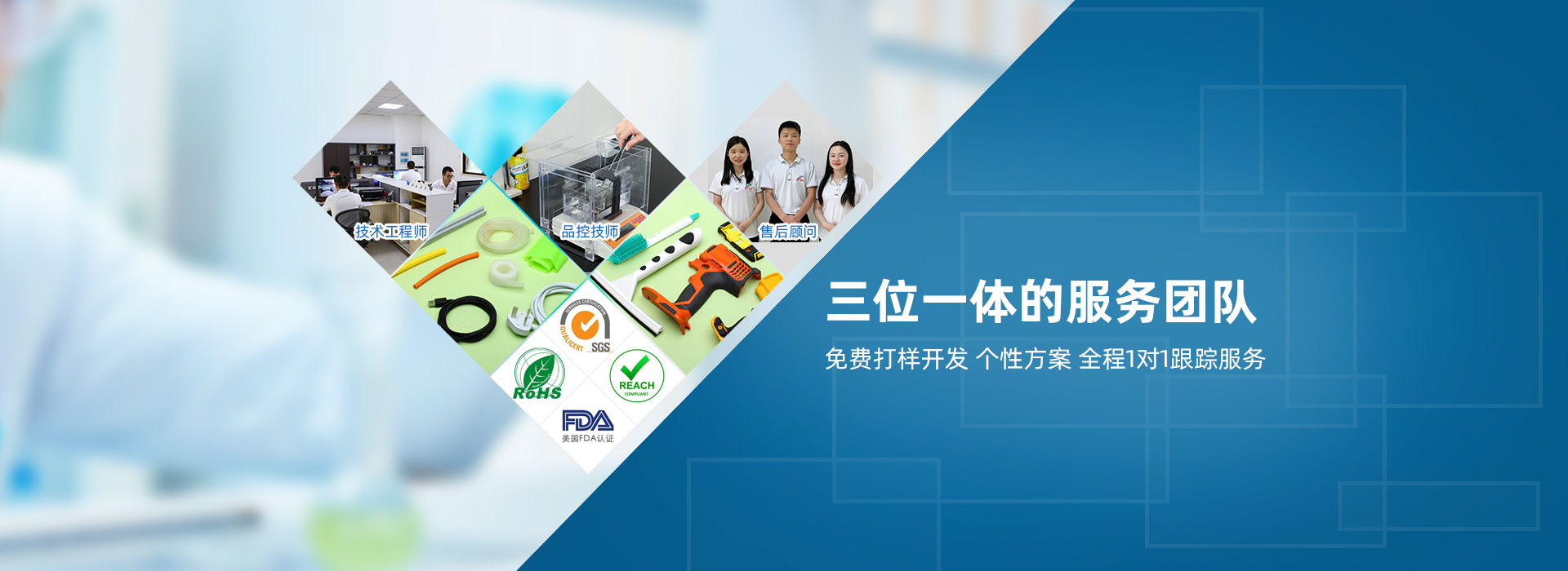 國(guó)豐橡塑TPE材料免費(fèi)打樣，全程1對(duì)1跟蹤服務(wù)
