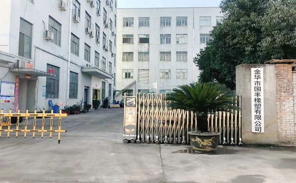 國豐橡塑為您奉上有價值的TPE材料，TPR材料資訊