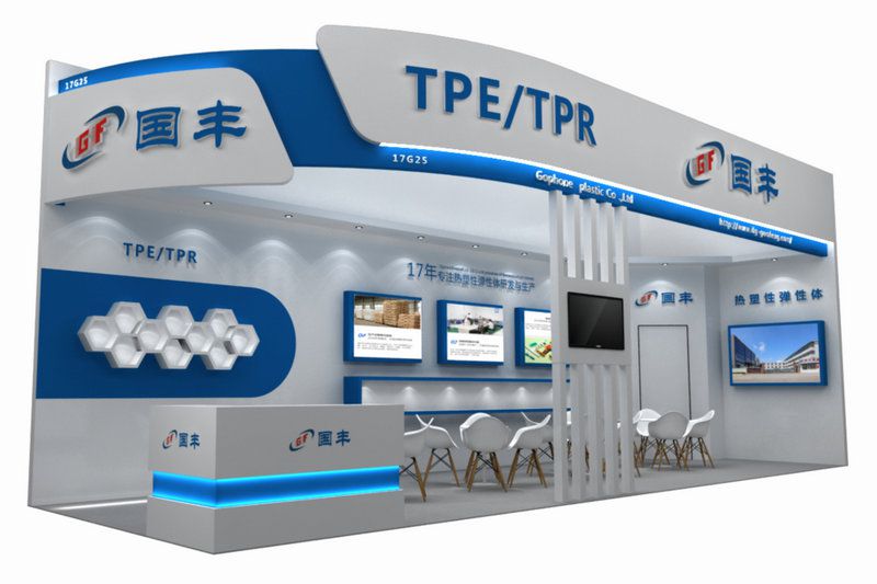 國豐橡塑為您奉上有價值的TPE材料，TPR材料資訊