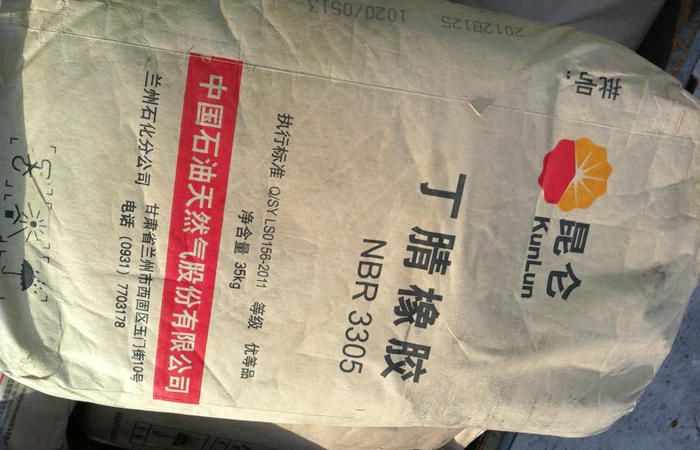 國豐橡塑為您奉上有價值的TPE材料，TPR材料資訊