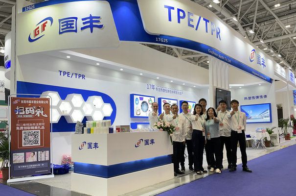 國豐橡塑為您奉上有價值的TPE材料，TPR材料資訊