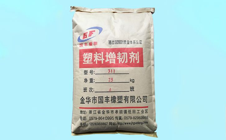 國豐橡塑為您奉上有價值的TPE材料，TPR材料資訊