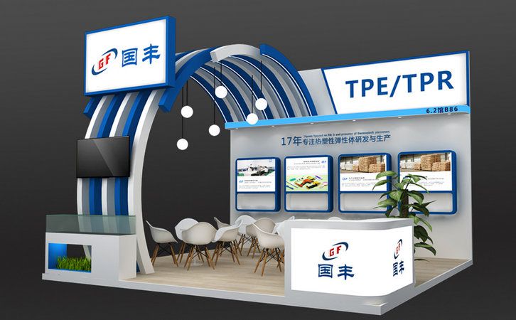 國豐橡塑為您奉上有價(jià)值的TPE材料，TPR材料資訊