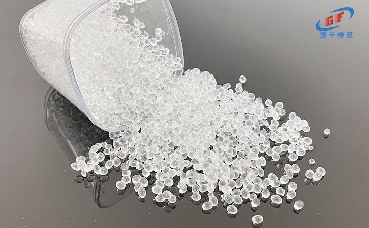 國豐橡塑為您奉上有價(jià)值的TPE材料，TPR材料資訊