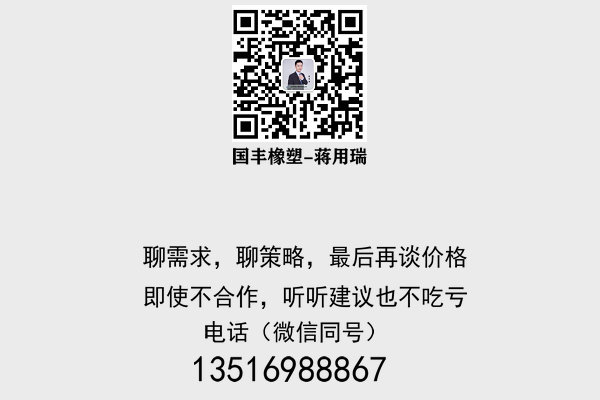 聯(lián)系TPE娃娃原料工廠(chǎng)